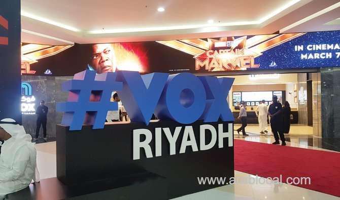 cinema-giant-to-pump-500m-dollors-into-building-600-screens-in-saudi-arabia-by-2023-saudi