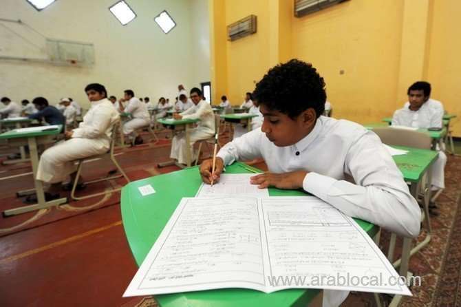 riyadh-education-to-organize-basic-chinese-course-saudi