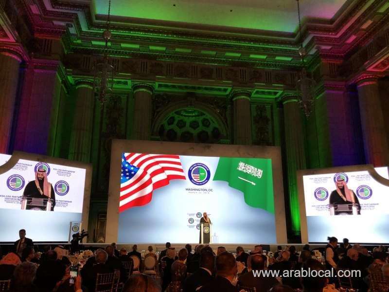 -ksa-usa-partnership-event--saudi