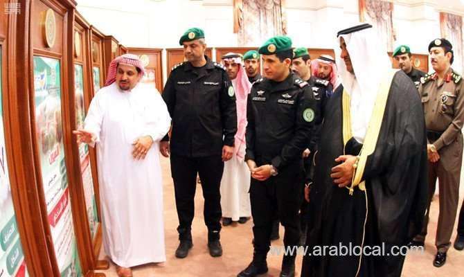 makkah-hosts-expo-to-raise-awareness-of-drug-dangers-previous-saudi
