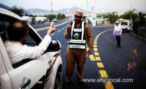 saudi-interior-ministry-launches-e-service-for-traffic-fine-objections_UAE
