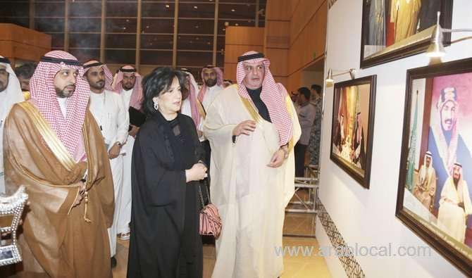 riyadh-book-fair-opens-with-bahrain-as-guest-of-honor--saudi