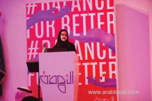 saudi-princess-says-gender-balance-key-to-reforming-society_UAE