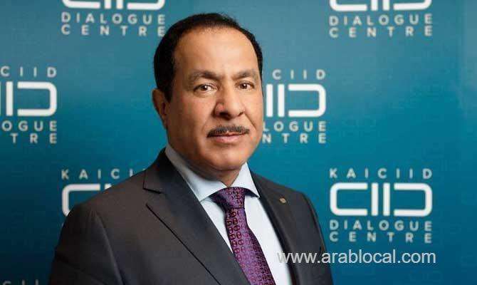 saudi-based-interfaith-center-calls-for-concerted-efforts-to-check-intolerance-saudi