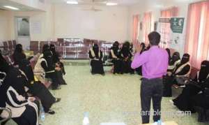 saudi-relief-center-concludes-training-for-yemeni-women_UAE