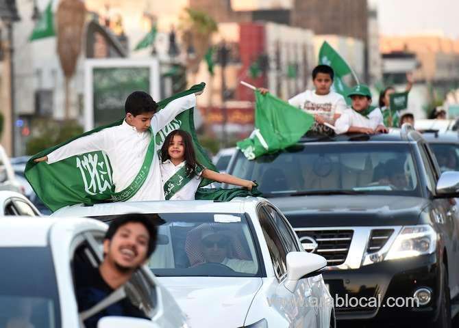 saudi-arabia-jumps-5-places-in-un’s-world-happiness-report-saudi