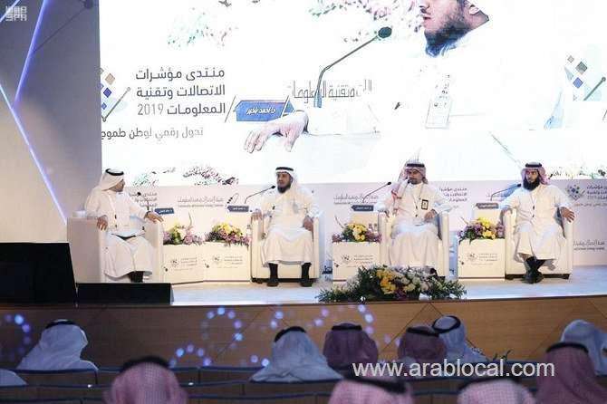 ict-indicators-forum-discusses-digital-transformation-saudi