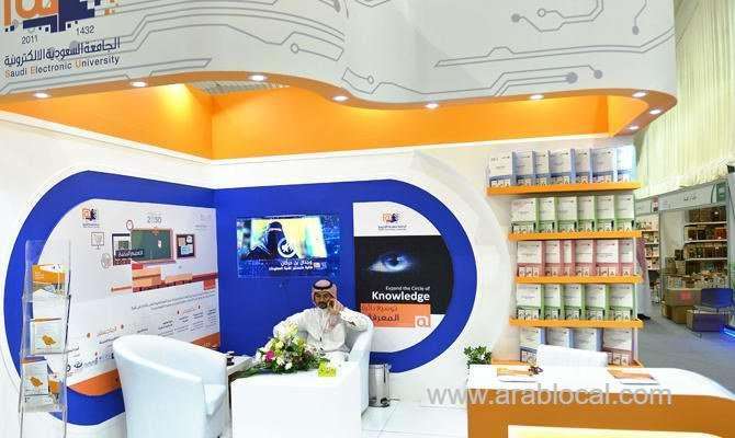 saudi-digital-library-stages-excellence-award-ceremony-saudi