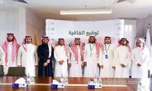 ministry-signs-deal-to-develop-real-estate-market-in-saudi-arabia_UAE