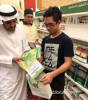 ksa-participates-in-kuala-lumpur-book-fair_UAE