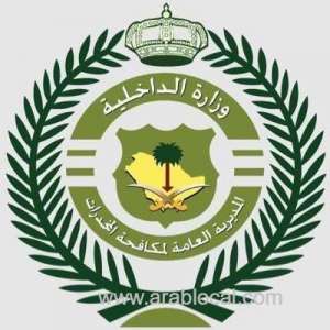 arrested-12-smugglers-over-the-past-three-days-in-three-cities-_saudi