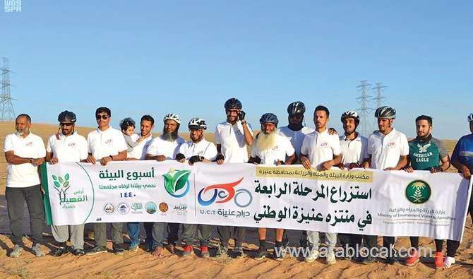 saudi-arabia-cultivates-over-230,000-trees-during-environment-week-saudi