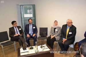 saudi-arabia's-sagia-holds-london-seminar-aimed-at-foreign-investors_UAE