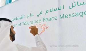 uae-embassy-in-riyadh-holds-tolerance-exhibit_UAE