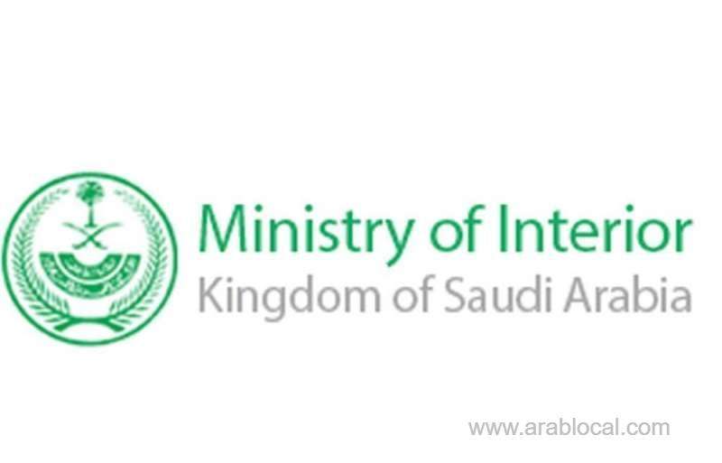 32-saudi-citizens-were-arrested-for-protest-at-taif-governorate-office-saudi