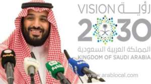 saudi-vision-2030-forum-to-be-held-in-jordan_UAE