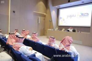 second-tamheer-forum-held-in-riyadh-to-help-people-find-jobs_UAE