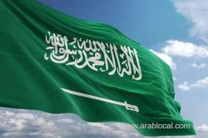 saudi-arabia-denies-canceling-passports-of-sisters-in-georgia_UAE