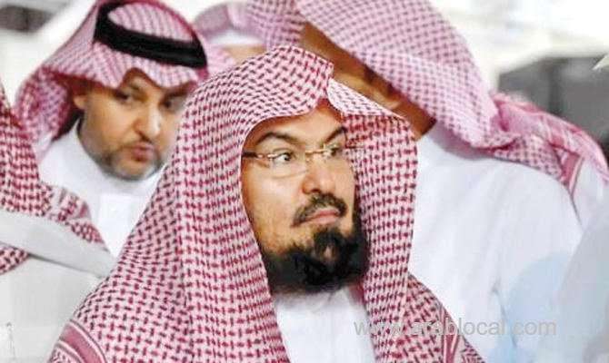 al-sudais-condemns-riyadh-attack-saudi