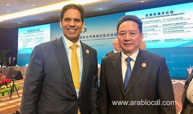 saudi,-chinese-officials-meet-at-belt-and-road-forum-in-beijing--saudi