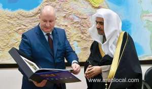 officials-promote-coordination-between-the-muslim-world-league-and-russia_saudi