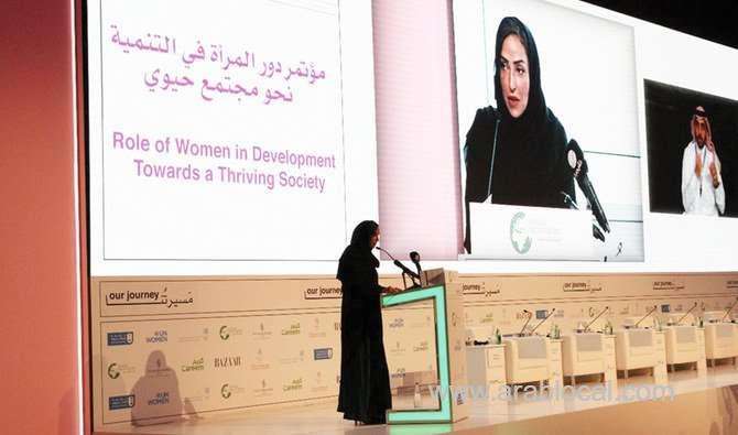 survey-reveals-narrowing-gender-gap-in-saudi-health-and-education-sectors-saudi