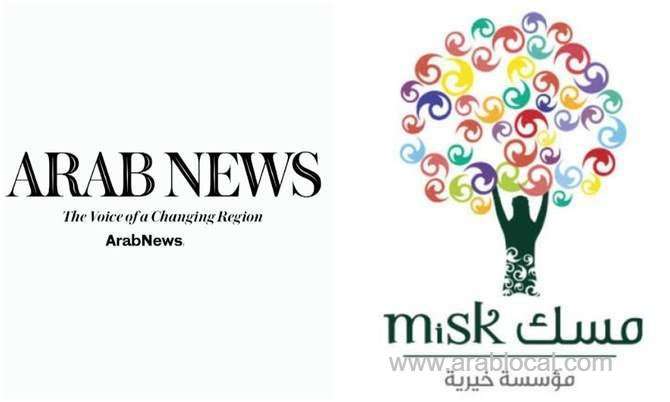 misk-foundation-and-arab-news-launch-journalism-training-program-for-saudi-graduates-saudi