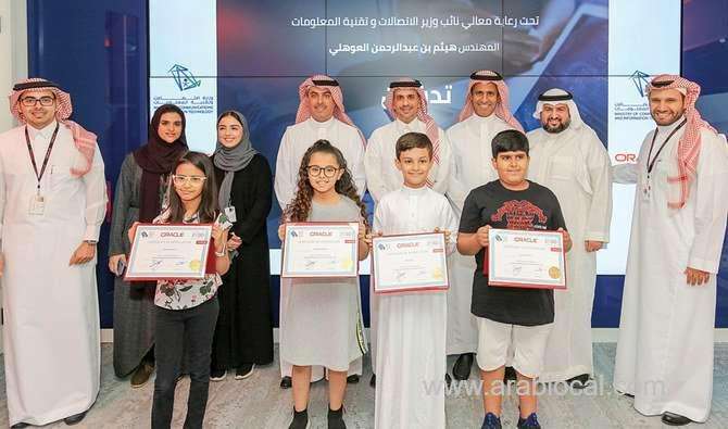 oracle-opens-riyadh-tech-hub-saudi