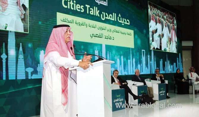 foreign-city-planning-experts-share-their-expertise-at-cities-talk-event-in-riyadh-saudi