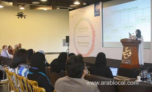 ispp-launches-to-raise-awareness-of-positive-psychology-saudi