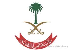 8-terrorists-killed-in-qatif_saudi