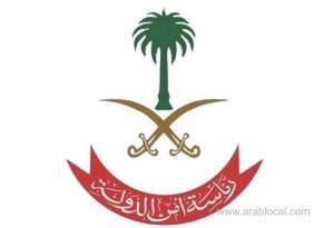 8-terrorists-killed-in-qatif_UAE