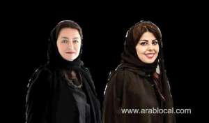 two-saudi-artists-to-take-part-in-major-art-exhibition-in-russia_UAE