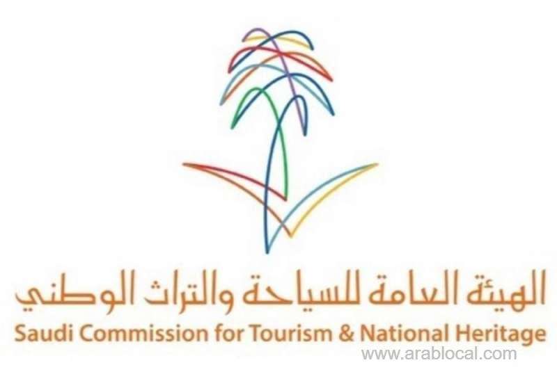 scth-has-completed-preparation-of-the-bylaws-for-tourist-visas-saudi
