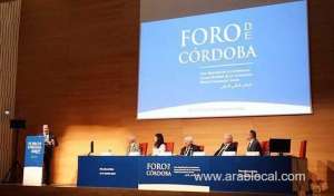 saudi-based-intercultural-center-launches-coexistence-forum-in-cordoba_UAE