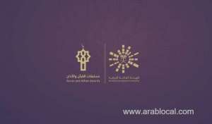 saudi-arabia-launches-quran-recitation-and-adhan-competitions-for-muslims-_UAE