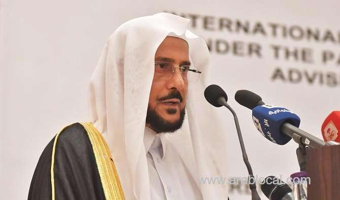 saudi-islamic-affairs-minister-hails-success-of-imamate-program-saudi