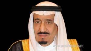 king-salman-orders-use-of-official-terminology-for-persons-with-disabilities_UAE