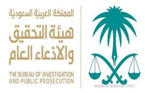6-private-sector-employees-accused-of-stealing-sr3.839-million-from-the-company-_saudi