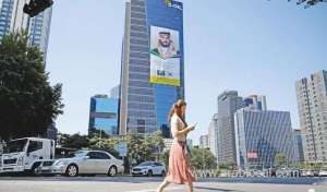 ties-of-friendship-and-cooperation-between-saudi-arabia-and-south-korea_UAE