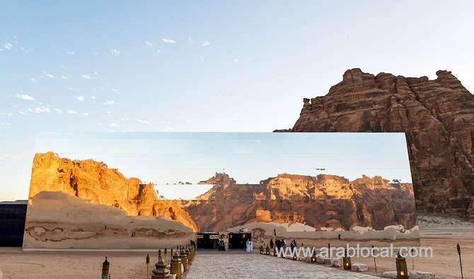 french-school-to-train-aspiring-chefs-from-al-ula-saudi