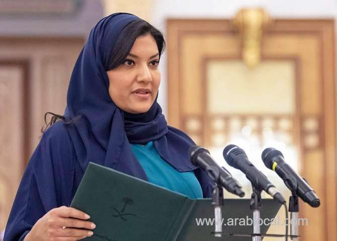 princess-reema-bint-bandar-presents-credentials-as-saudi-ambassador-to-the-us-saudi