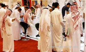 saudi-human-resources-development-fund-launches-e-summer-camp_UAE