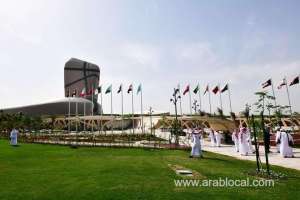 the-third-ithra-art-prize-is-now-open-for-submissions_UAE