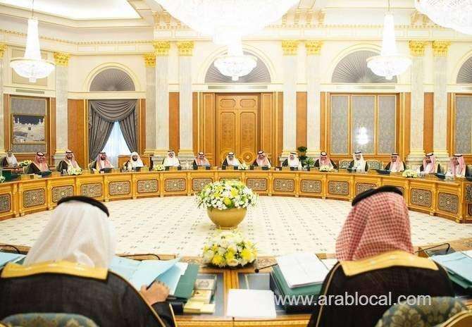 council-of-ministers-approved-new-salary-scale-for-teachers-saudi