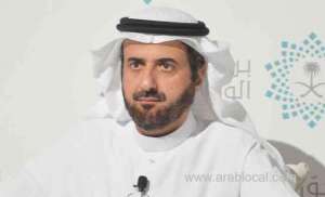 saudi-arabia-host-global-health-exhibition_UAE