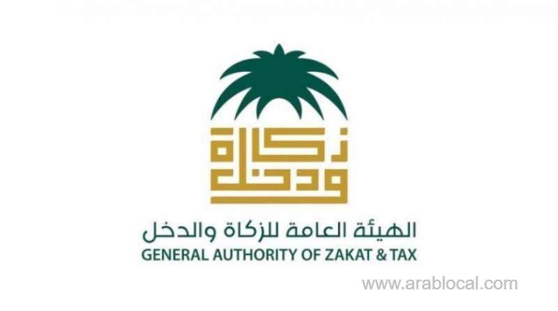 rise-in-prices-of-tobaco-implements-in-december-saudi