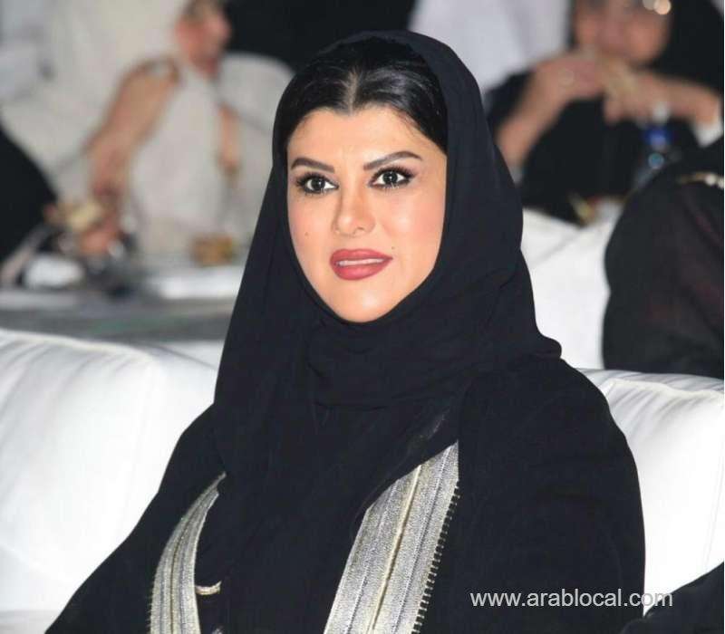 supreme-chairwoman-of-the-arab-women-foundation-is-princess-duaa--saudi
