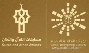 more-than-21,000-people-take-part-competitions_UAE