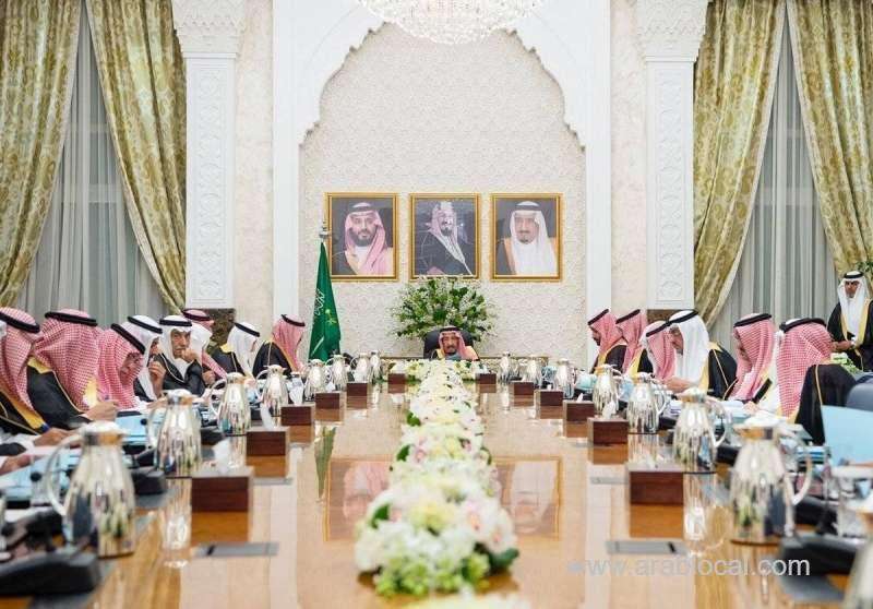 saudi-arabia-urges-global-community-to-deter-maritime-trade-disruptions-saudi